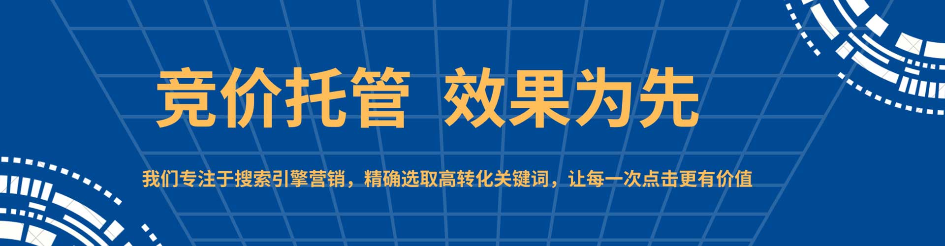 华阴竞价端口开户